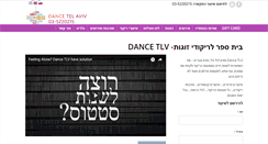 Desktop Screenshot of dancetelaviv.co.il