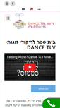 Mobile Screenshot of dancetelaviv.co.il